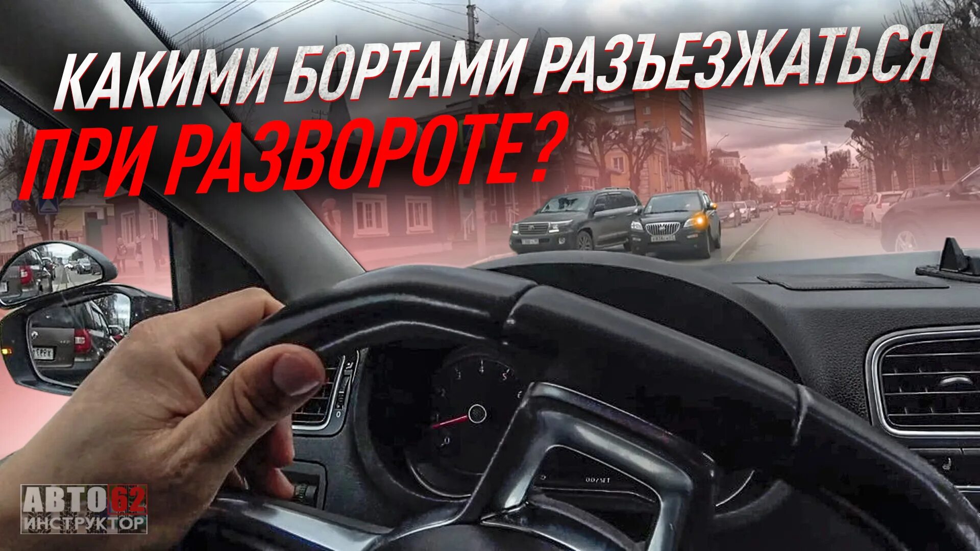Развернуться на скорости аудиокнига