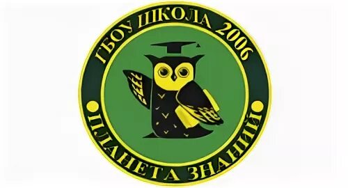 ГБОУ школа 2006. Школа 2006 Северное Бутово. Школа 2006 эмблема. Директор школы 2006 в Северном Бутово. Школа 2006 классы