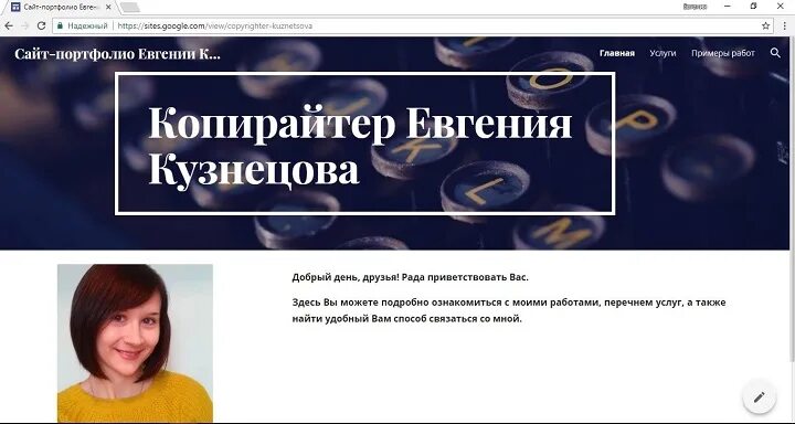 Как работать с google диском. Изображение гугл диска. Гугл диск портфолио. Гугл диск портфолио. Гугл диск портфолио.
