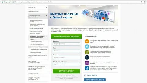 Универсальный перевод