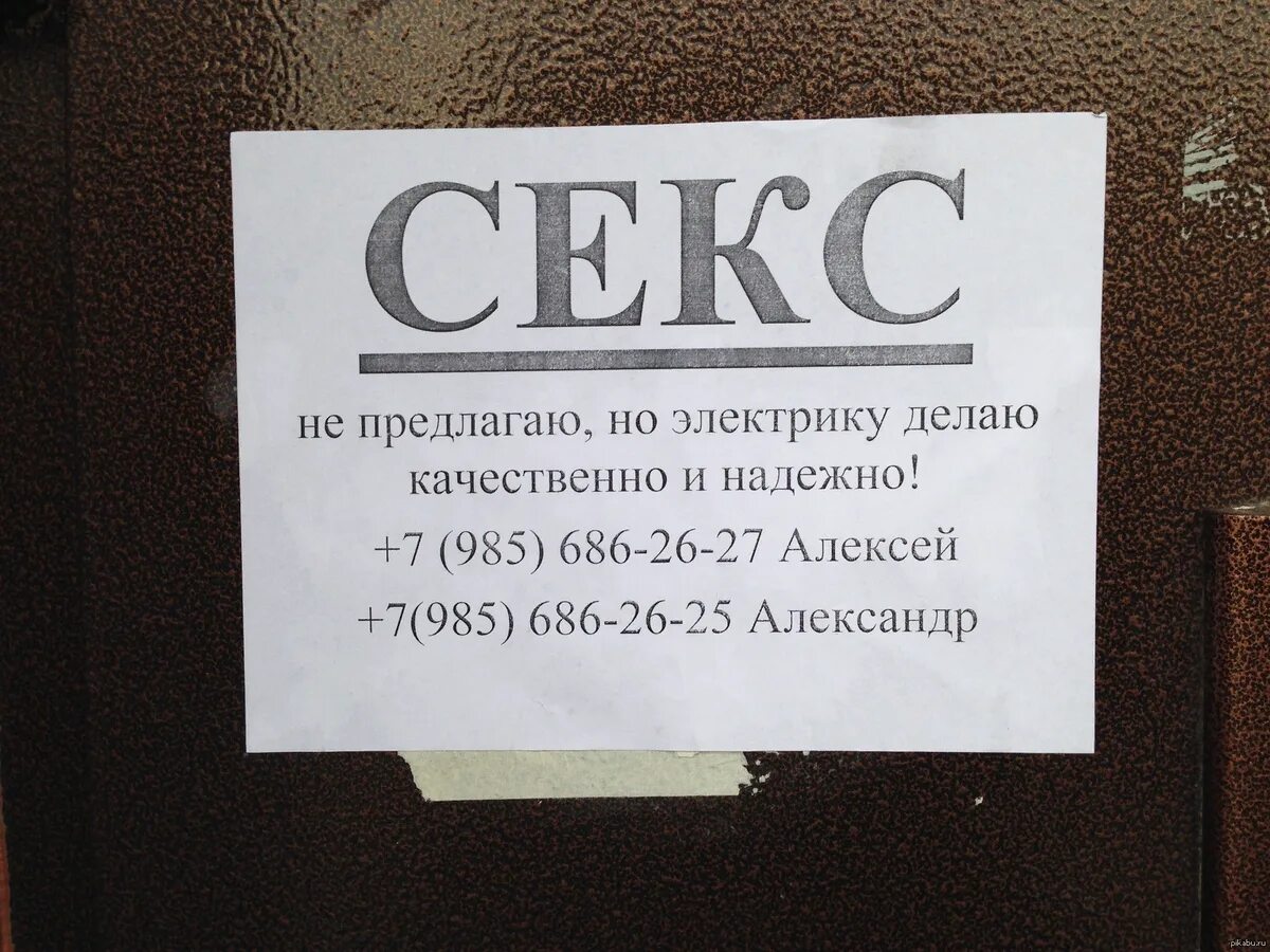 как правильно пишется веселый