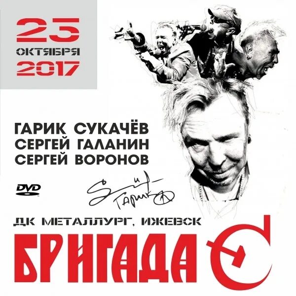 часы работы кассы. расписание кассы. дворец культуры телефон кассы. новокузнецк дом культуры алюминщик. дворец культуры телефон кассы.