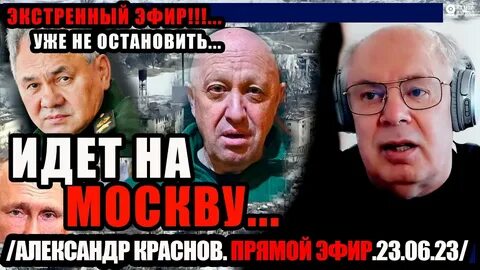 Шойгу предатель
