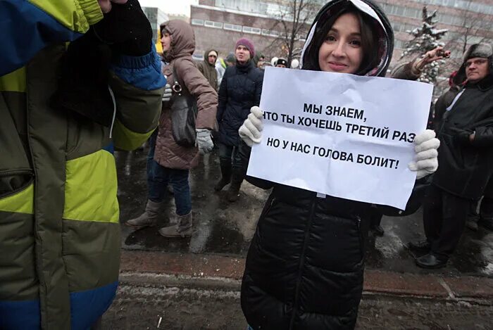 Лозунги сегодня. Смешные плакаты на митингах. Смешные лозунги на митинге. Протест плакат. Митинг тупые лозунги.