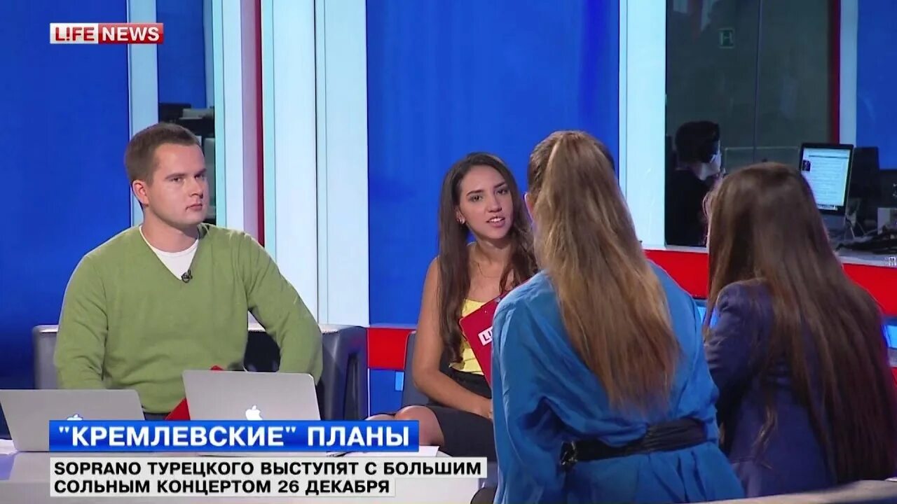 Телеканал LIFENEWS. Ведущие канала лайф Ньюс. LIFENEWS ютуб. Телеканал LIFENEWS ютуб.