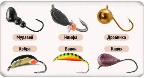 Зимняя мормышка на леща