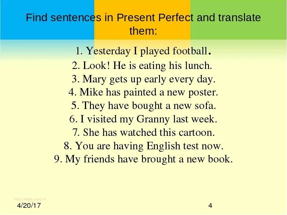 Now make sentences 4. Задания по английскому языку present perfect. Present perfect simple задания. Present perfect упражнения 4 класс английский. Present perfect упражнения.