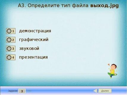 Файл вариантов