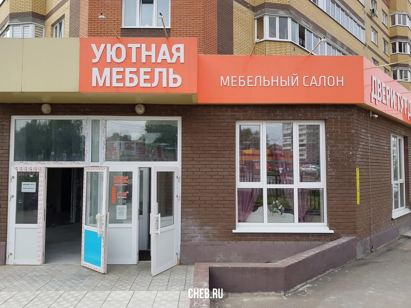 Уют чебоксары. Чебоксары ул ленинского комсомола индекс. Ул ленинского комсомола 25 чебоксары. Лен комсомола 44 б чебоксары. Ленинского комсомола 58а чебоксары.