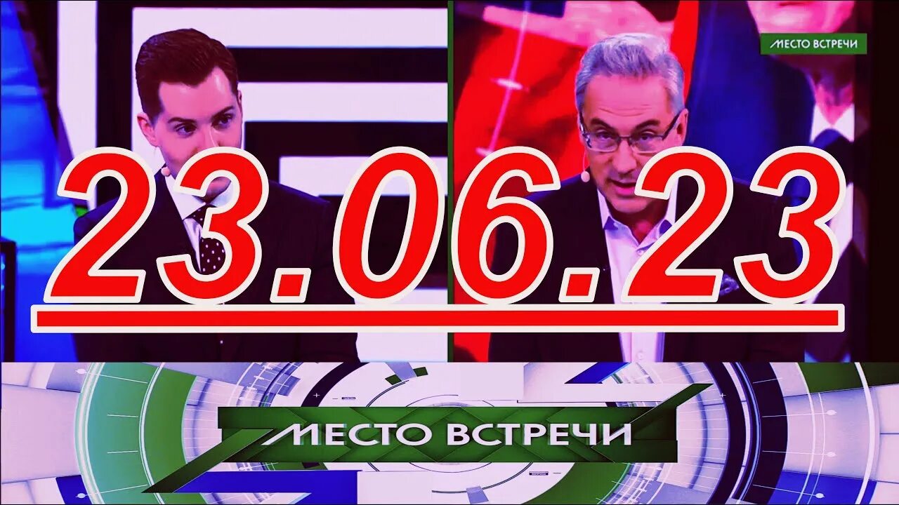 Вечер с владимиром 23.03 24. Вечер с Владимиром Соловьевым гости. Вечер с Владимиром Соловьёвым от 17.04.2023. Вечер с Владимиром Соловьёвым последний выпуск.