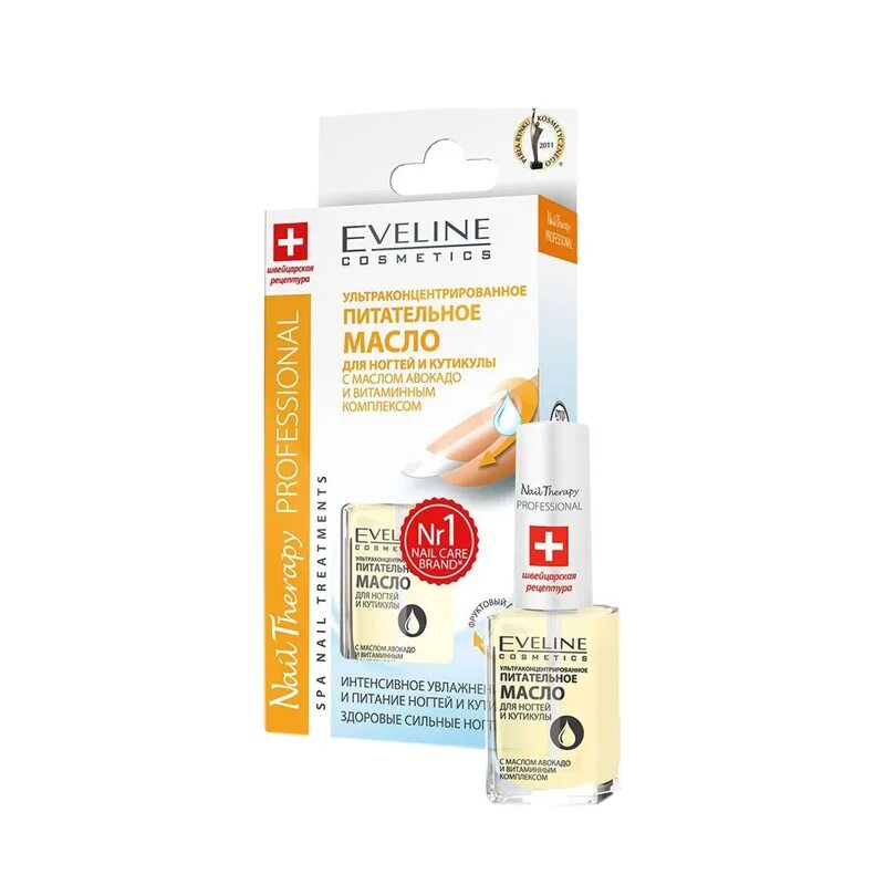 Eveline cosmetics лак для ногтей. Лак для роста и укрепления ногтей eveline. Средство для ускорения роста ногтей. Лак для роста и укрепления ногтей eveline. Эвелин лак для роста ногтей.