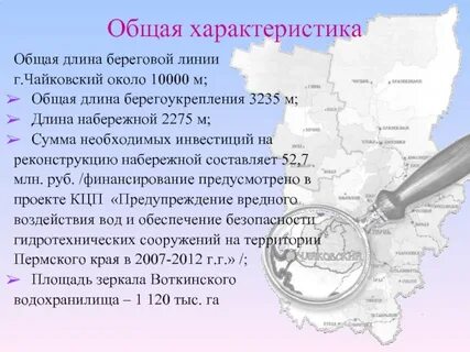 Береговая линия которого имеет самую малую протяженность