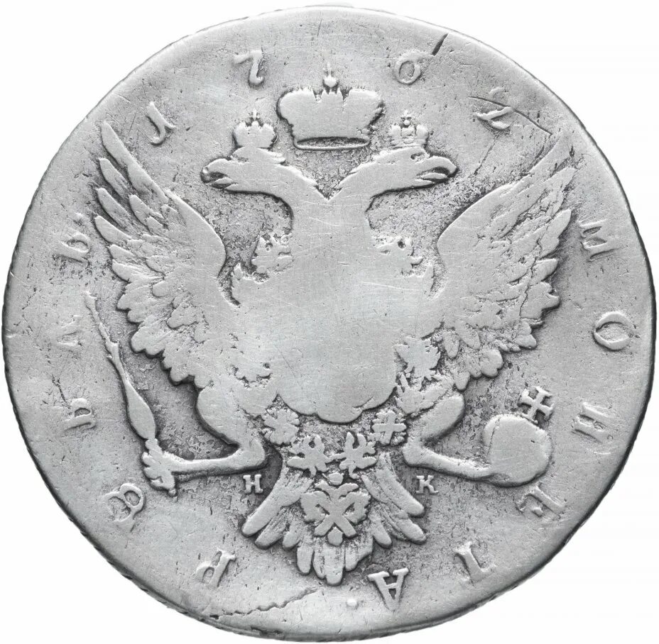 1 рубль петра 3. 1 Рубль 1762. Монета Петра 3 1762 1 рубль.