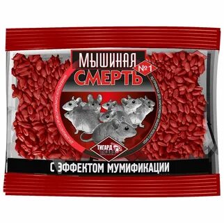 Мумифицирующая приманка