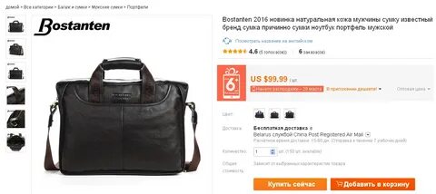 Валберис интернет магазин каталог для мужчин