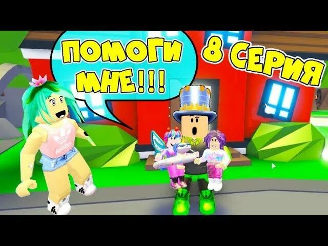 Папаидочки