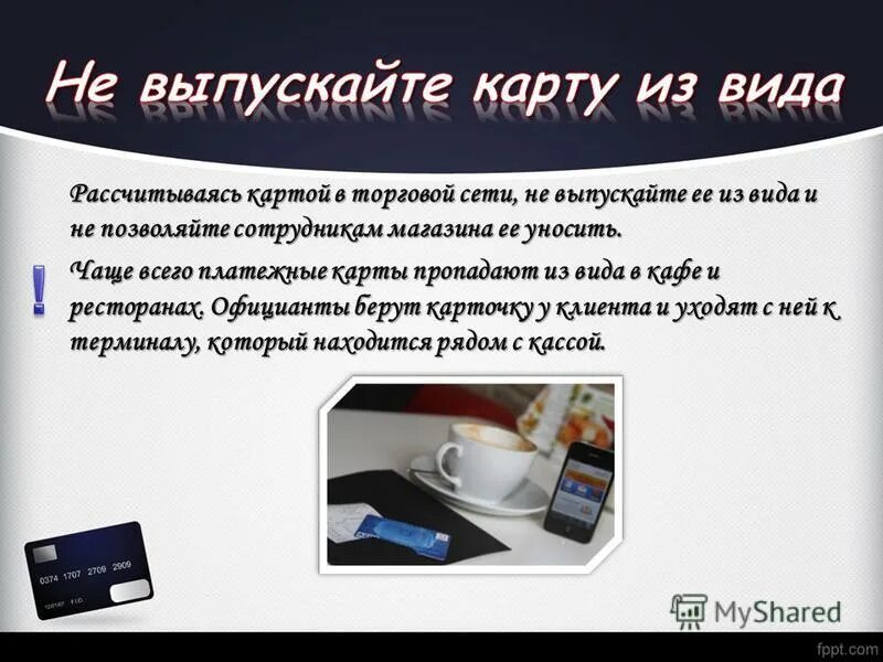 как расплачиваться виртуальной картой в магазине. виртуальная карта qiwi. можно ли оформить виртуальную карту. привязка карты ps5. виртуальная банковская карта.