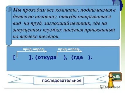 Видел егорушка как мало помалу темнело небо
