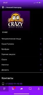 Крейзи бразерс чита