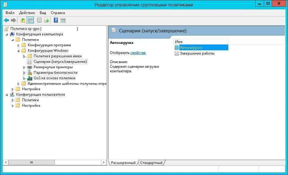 Редактор отдела