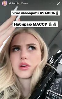 Телеграмм дианы