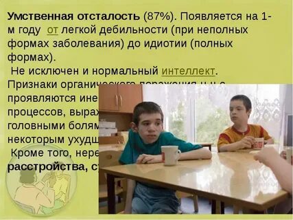 Может ли в 7 лет