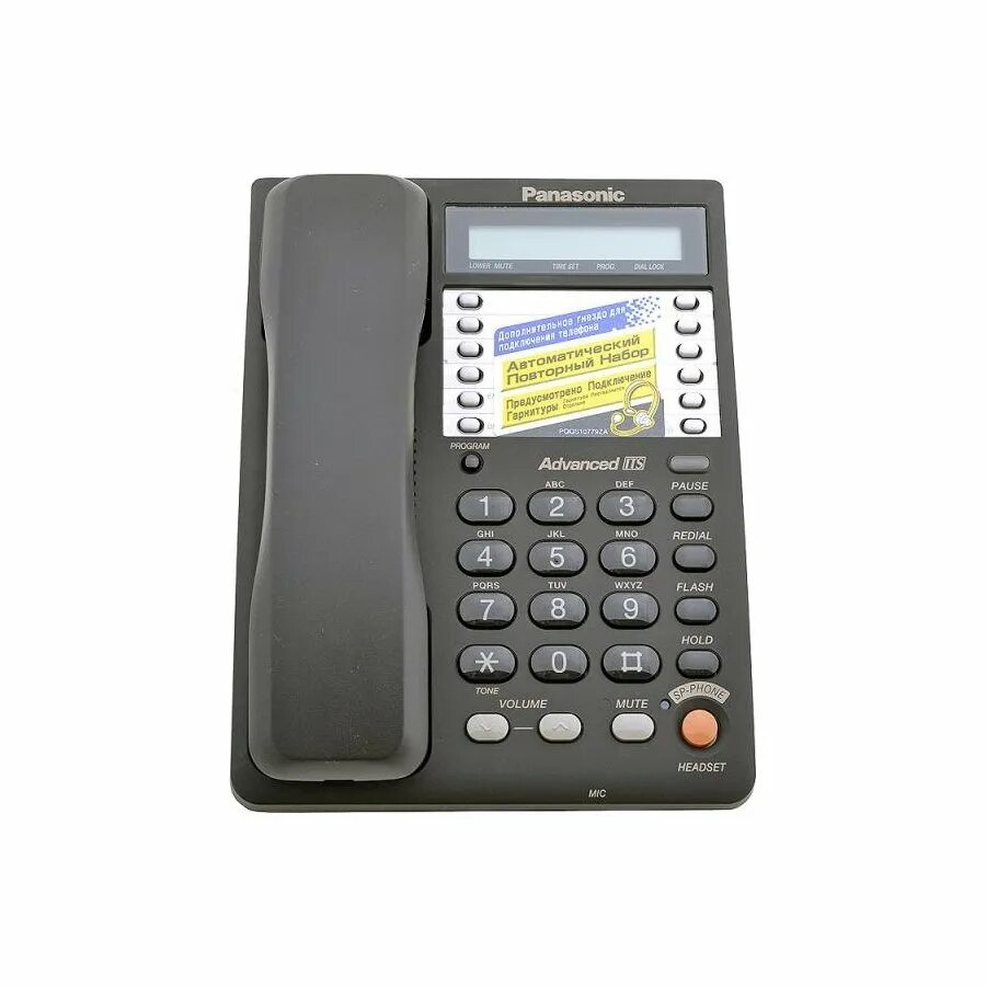 Panasonic KX-ts2365rub. Телефонный аппарат Panasonic KX-ts2365. Телефон Panasonic КХ-тs2365ruв. Телефон Panasonic KX-ts2365rub (черный).