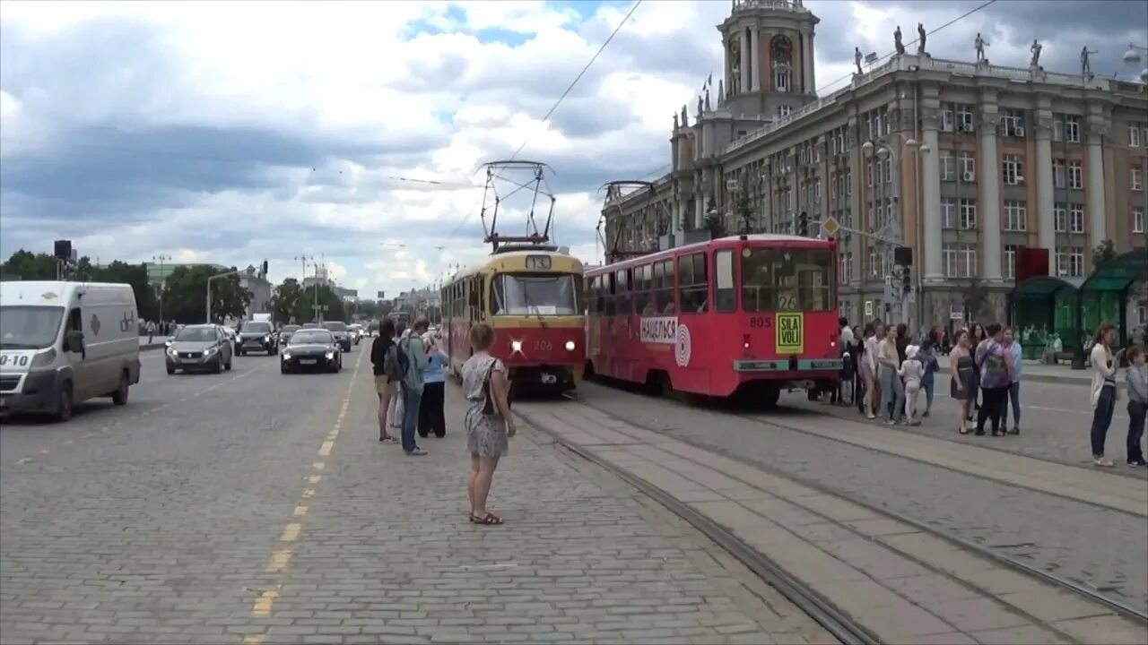 Трамвайные остановки екатеринбурга. Остановка площадь 1905 года Екатеринбург трамвай. Трамвайная остановка площадь 1905. Трамвай на площадь 1905 года. Пермь 1905 года трамвай.