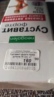 Суставит китайский таблетки инструкция