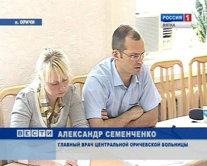 Вакансии оричи. Вакансии оричи. Вакансии оричи. Вакансии оричи. Вакансии оричи.