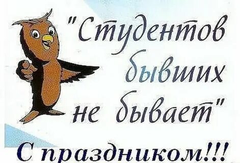 Картинки и открытки всемирный день приветствий 