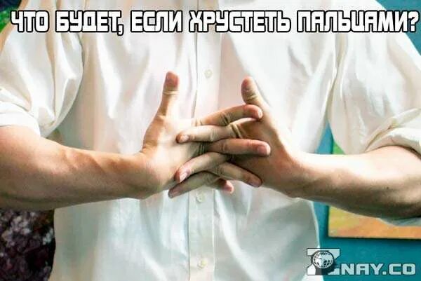Плохо ли хрустеть. Хрустеть пальцами вредно. вредные привычки хрустеть пальцами. что ьулкт есл зпустеть пальца.