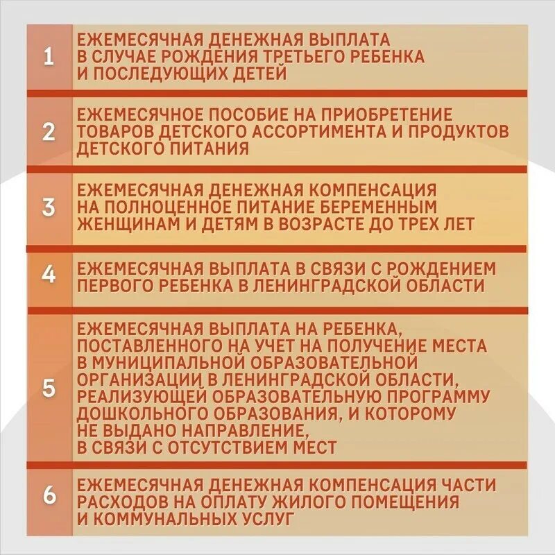 Предоставление в срок до. Продление пособия. Картинки периодичность дат. Будет ли изменение выплат скорой помощи