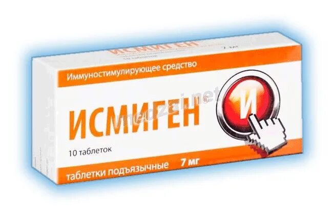 Исмиген инструкция от чего. Исмиген инструкция от чего