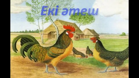 Орыс аналармен жыныстық қатынас