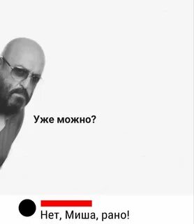 Нет но можем