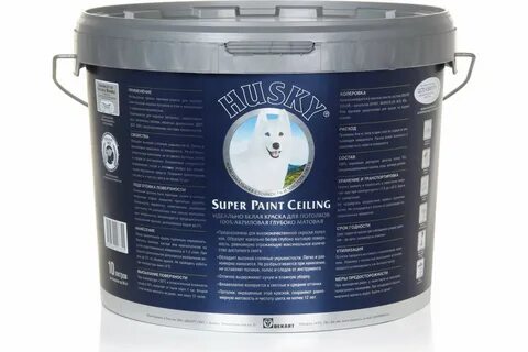 Краска для детских комнат husky