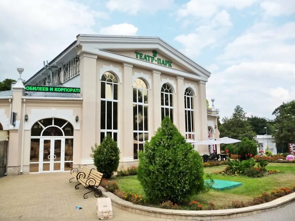 ессентуки кинотеатр. город ессентуки в кино. ессентуки, ул.