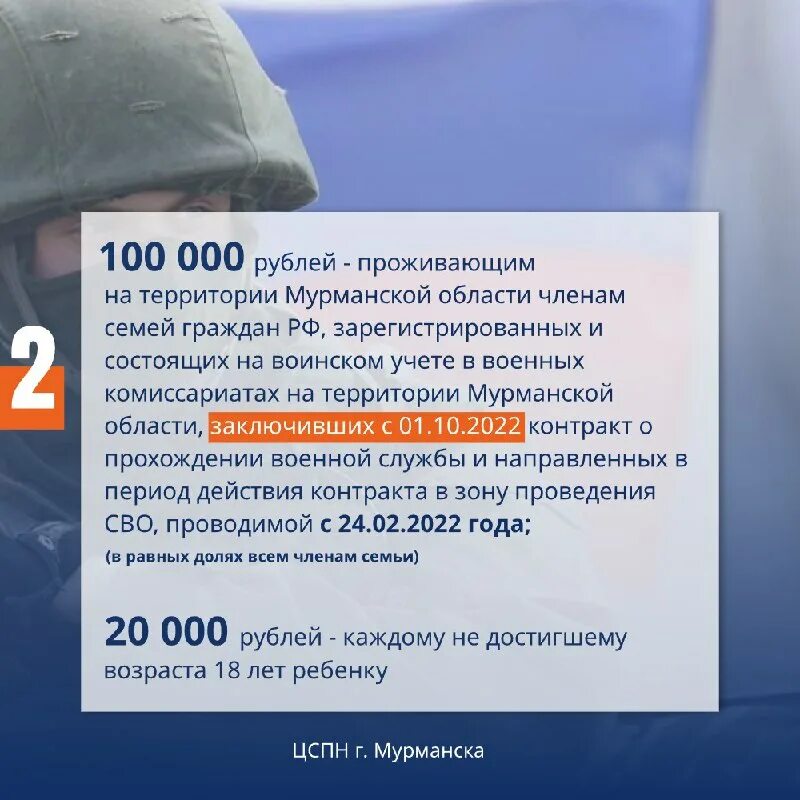 нюрбинский межулусный центр помощи семье и детям. мурманск молл внутри. центры помощи мурманск. лобова 10 мурманск на карте. центр социальной поддержки лукоморье.