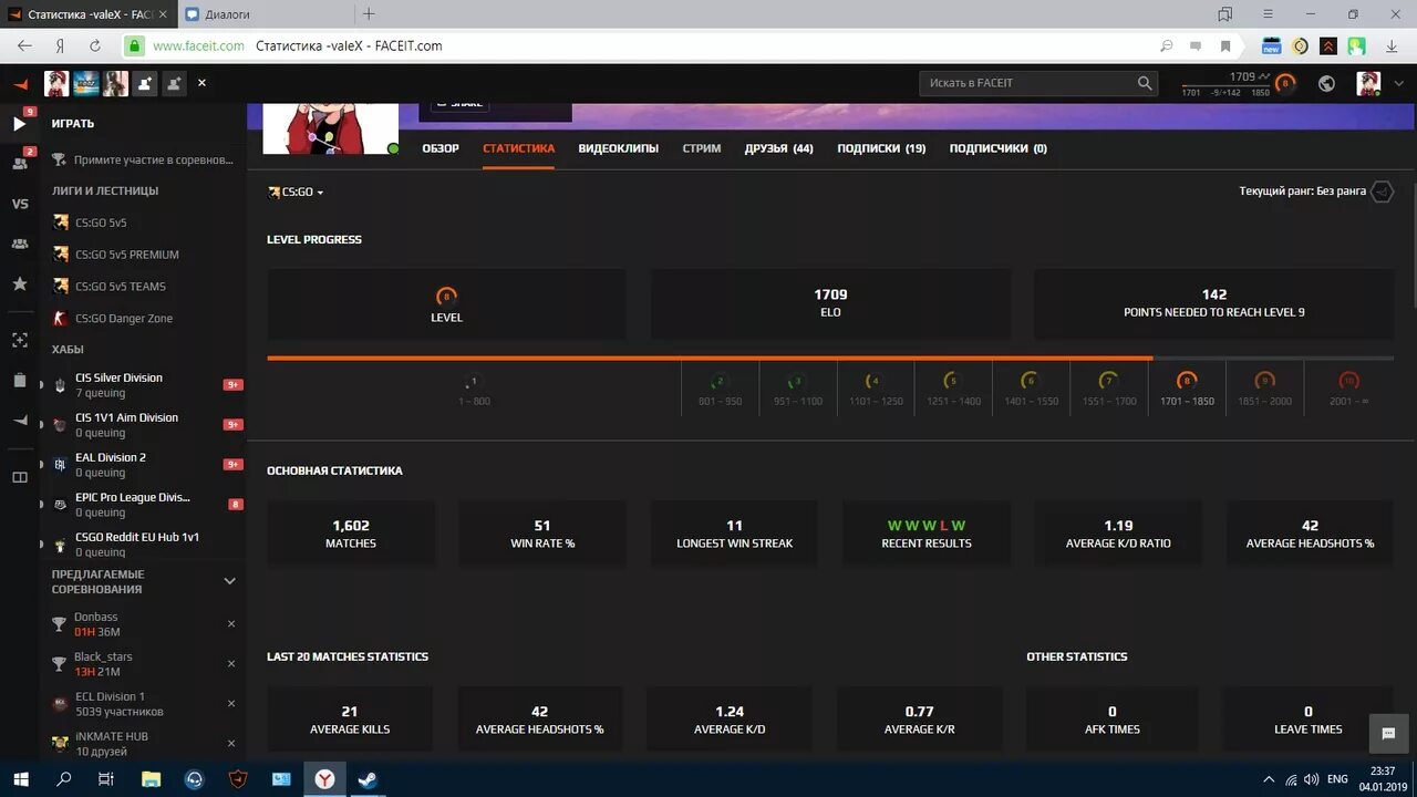 Faceit lvl. Фейсит. Система Elo на FACEIT. Эло и уровень фейсит. 5 Лвл Эло.