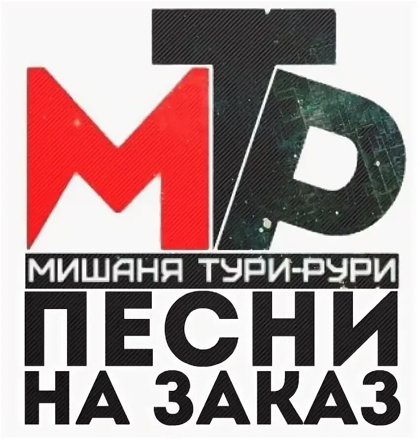 Игровой набор стройка с краном. Д. Трек в рюкзаке "стройка". Трек удиви. Трек удиви.