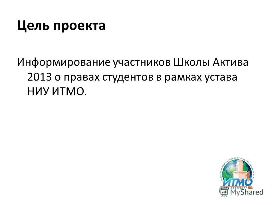 темы по праву для студентов