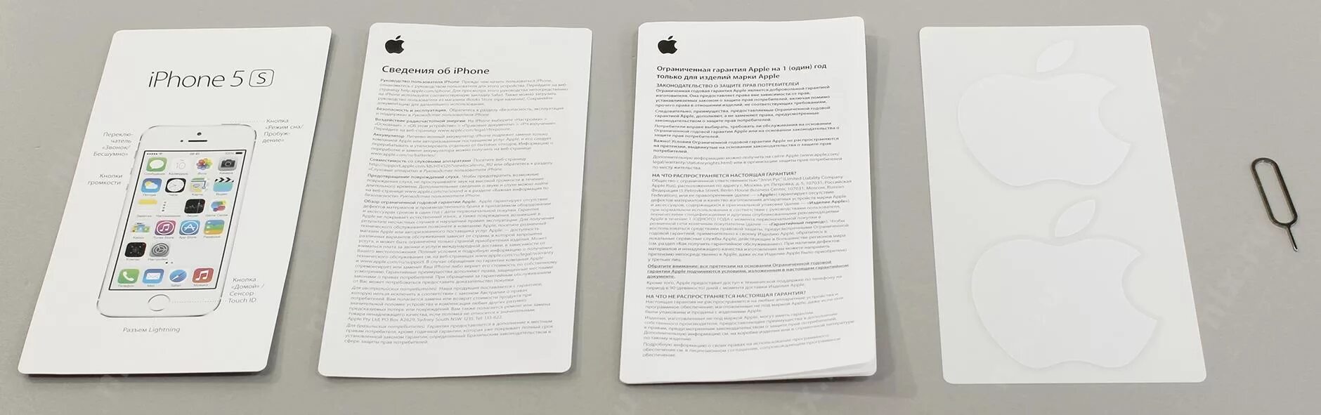 Iphone информация. Гарантия на айфон. гарантийный талон iphone. как выглядит гарантия на айфон. apple iphone гарантийный талон.