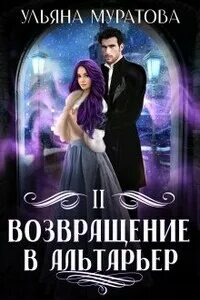 Читать ульяну муратову. Читать ульяну муратову