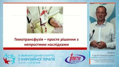 Дубров ютуб
