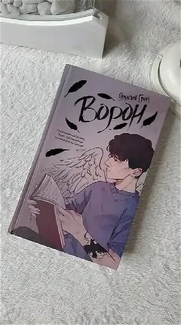 Комиксы про чёрная ворона. Хулиган эмилии грин си. Ворон грин читать полностью без сокращений. Ворон грин читать полностью без сокращений. Ворон грин читать полностью без сокращений.