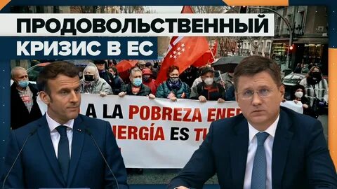 Наступил кризис