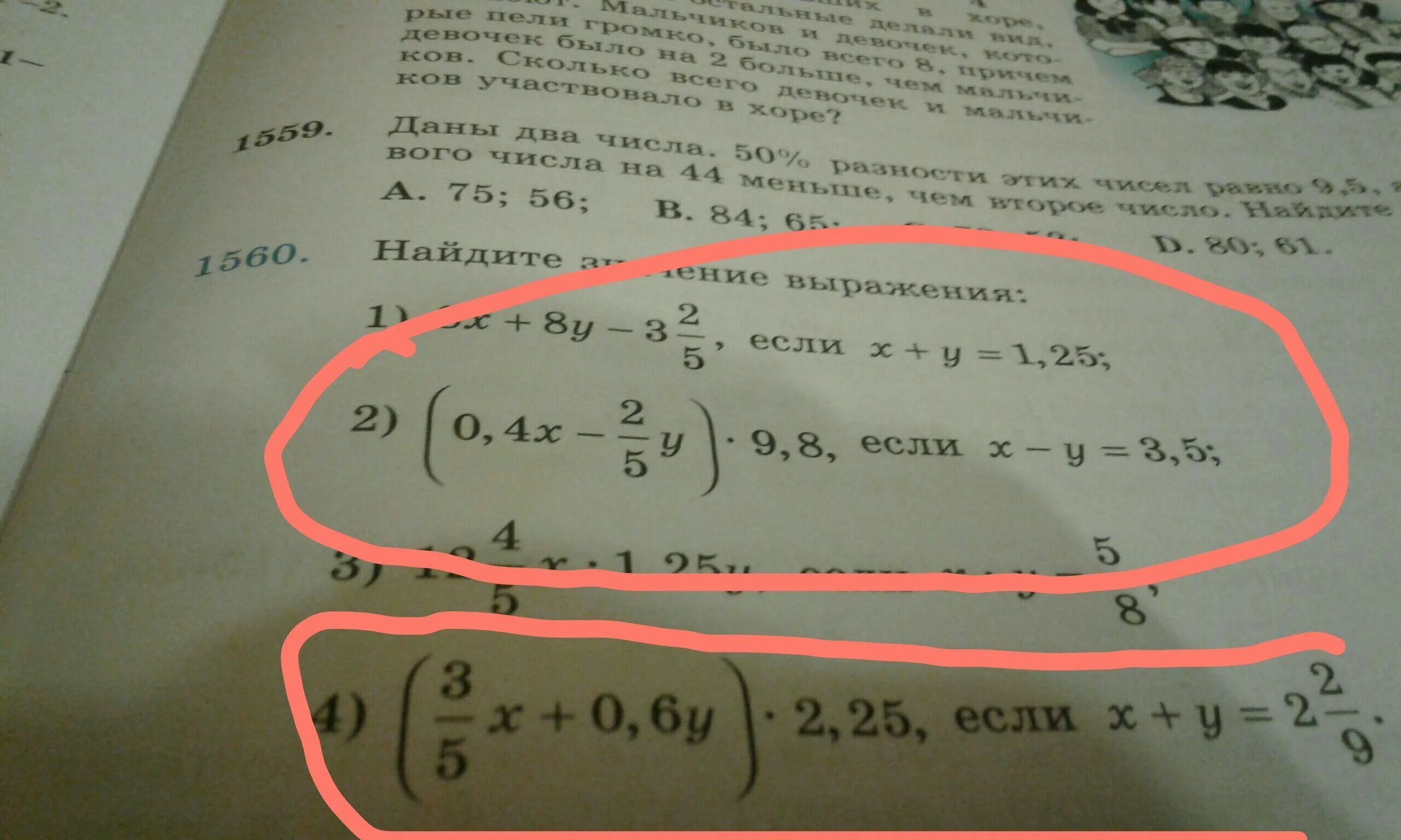 231144 8 346 47 3110 столбиком. Найдите значение выражения 58906:2-(372*52-4121). 7140+110260 224-197 60. Найдите значение выражения номер 8 ОГЭ вариант 9063. Найди значение выражения 32910-22346 4-51 28 запишите решение и ответ.