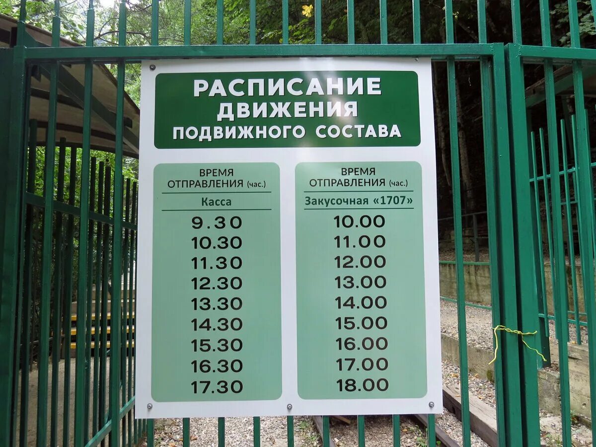 расписание электричек москва. железнодорожный фрязево расписание на завтра. расписание электричек казанского. схема электрички михнево павелецкая. курский вокзал расписание электричек.