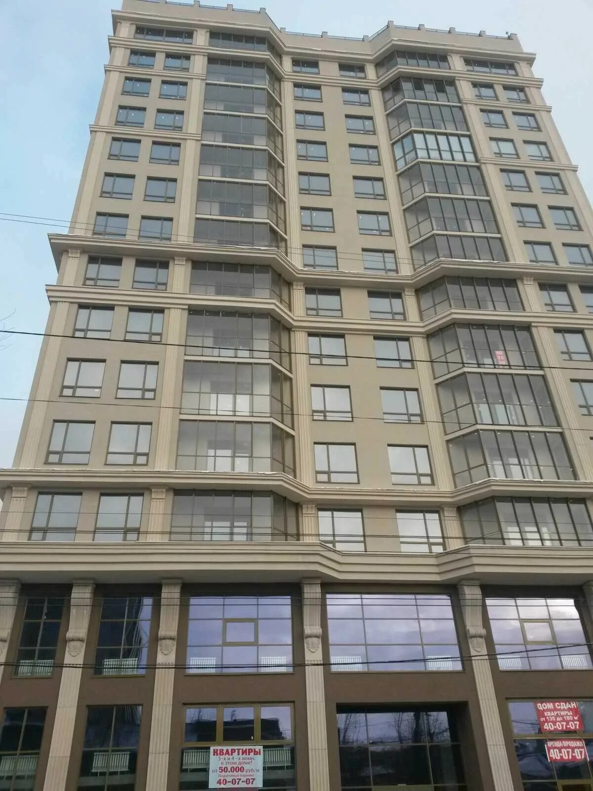 Жк эверест застройщик. Жк эверест саратов. Ижевск улица 10 лет октября 95 жк эверест. Жк эверест. Апартаменты эверест екатеринбург.